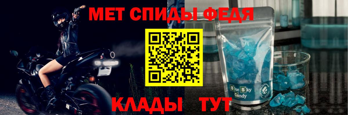 Amphetamine VHQ Карасук