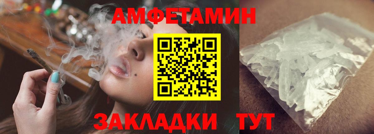 Карасук  МЕГА онион  Вход с VPN  Amphetamine Premium  Amphetamine 