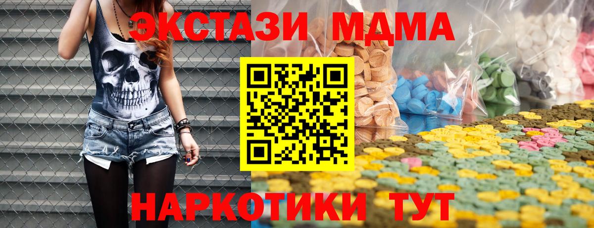 Экстази louis Vuitton  Вход с VPN  Ecstasy 300 mg  Карасук 