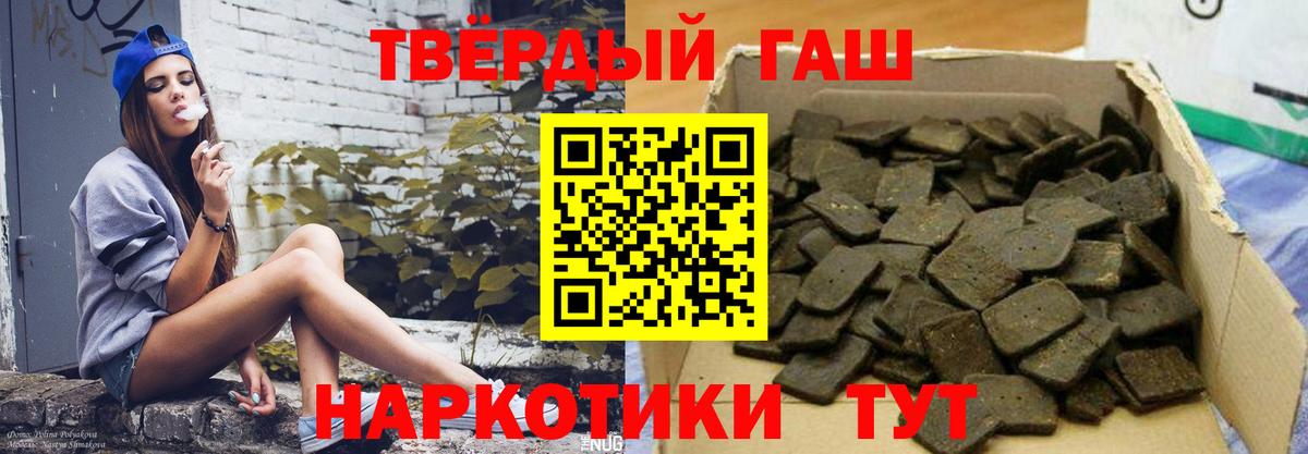 Гашиш индика сатива Карасук