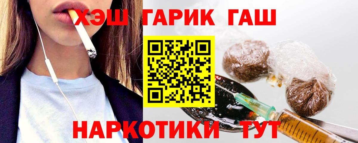 ГАШИШ Cannabis  Вход с VPN  ГАШИШ  Карасук  ГАШИШ VHQ 