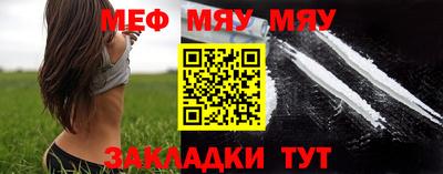 марихуана Чапаевск