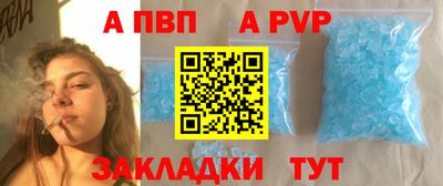 марихуана Чапаевск