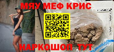 марихуана Чапаевск