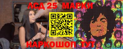 дмт Чебаркуль
