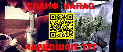 марихуана Чапаевск
