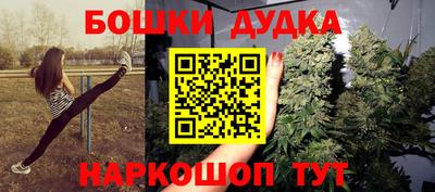 марихуана Чапаевск