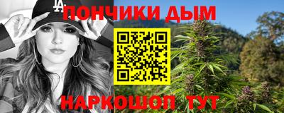 марихуана Чапаевск