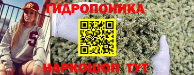 марихуана Чапаевск