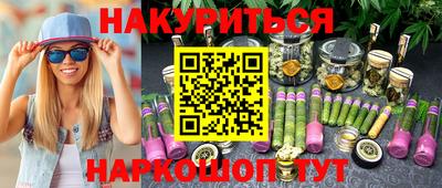 дмт Чебаркуль