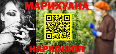 марихуана Чапаевск