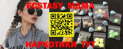 дмт Чебаркуль