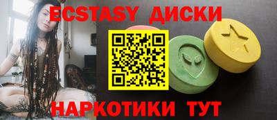 дмт Чебаркуль
