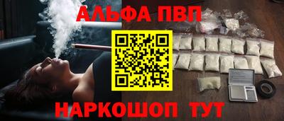 марихуана Чапаевск