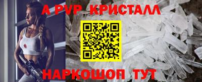 дмт Чебаркуль