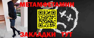 дмт Чебаркуль
