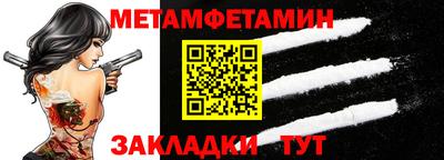 марихуана Чапаевск