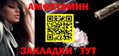 дмт Чебаркуль