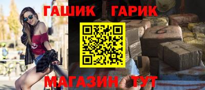 дмт Чебаркуль