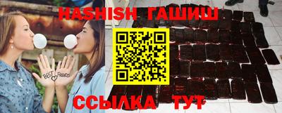 марихуана Чапаевск