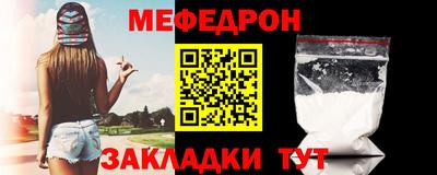 дмт Чебаркуль