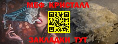 марихуана Чапаевск