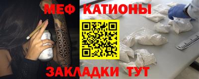 дмт Чебаркуль
