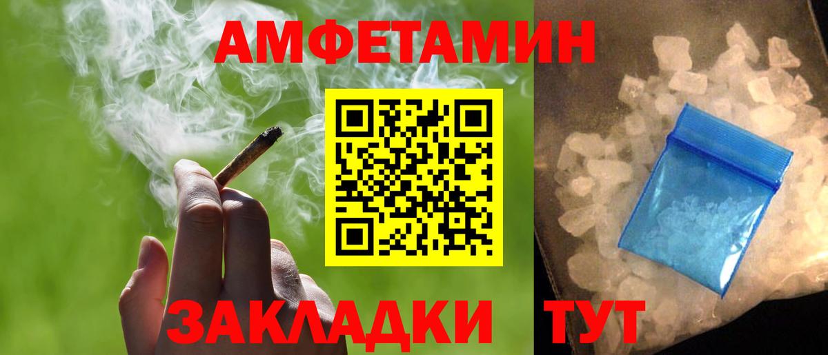 Метамфетамин Methamphetamine Карасук