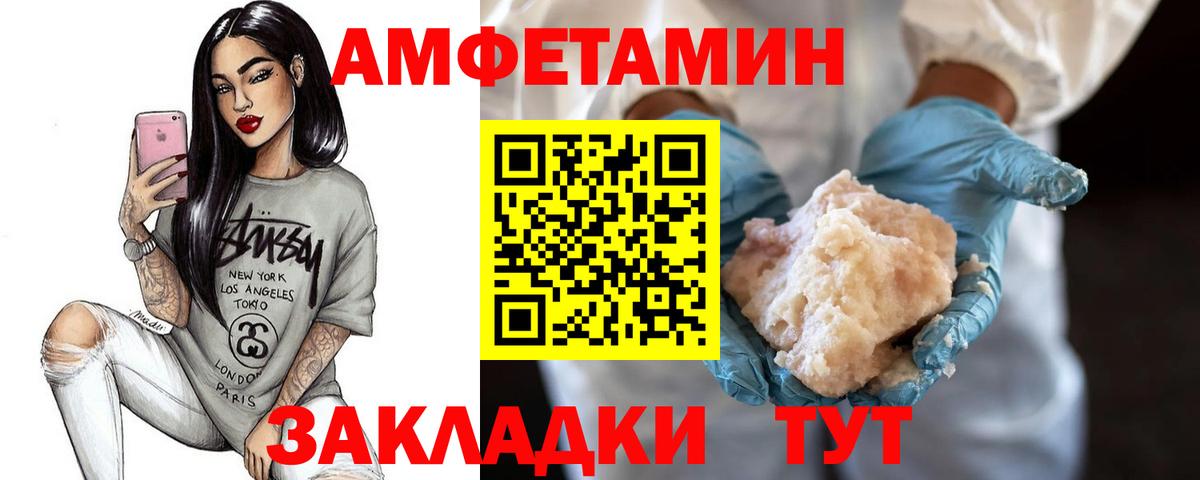 МЕТАМФЕТАМИН Methamphetamine  МЕТАМФЕТАМИН Methamphetamine  Карасук  Вход с VPN 