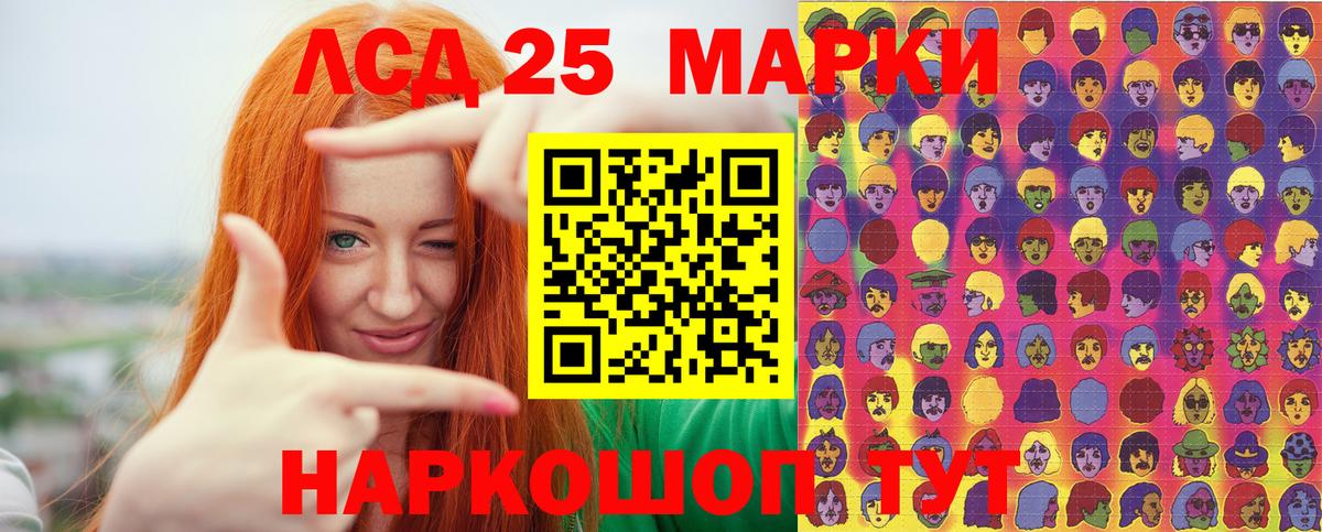 Карасук  Наркотические марки 1500мкг  Вход с VPN 