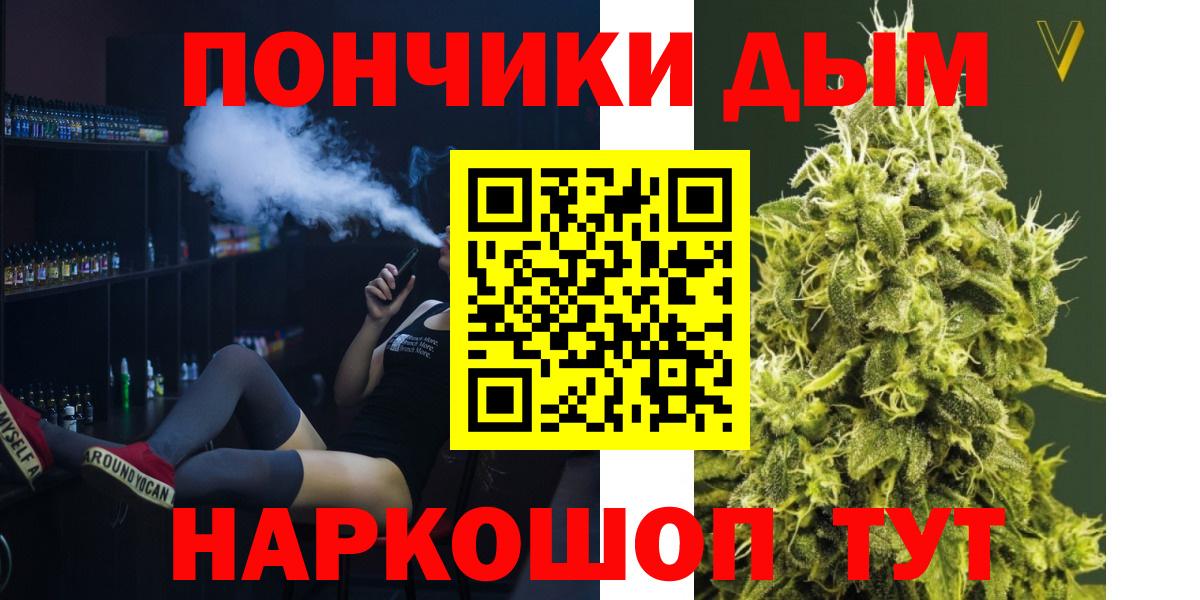 Канабис THC 21%  Бошки марихуана индика  Карасук  Канабис ГИДРОПОН  Вход с VPN 